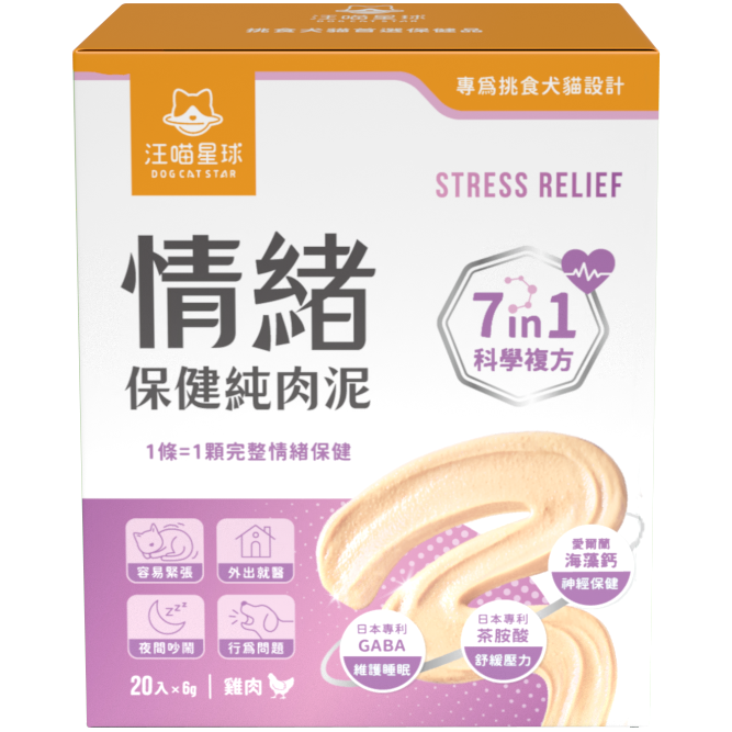 汪喵星球 – 情緒保健純肉泥 6g x 20包