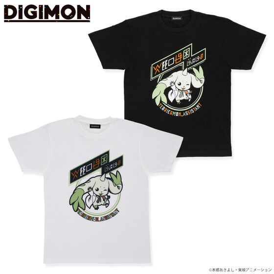 240181 Pbandai 預訂 2026/1月 デジモン　テリアモン助手　Tシャツ