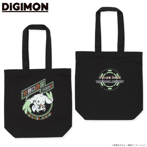 240182 Pbandai 預訂 2026/1月 デジモン　テリアモン助手　トートバッグ
