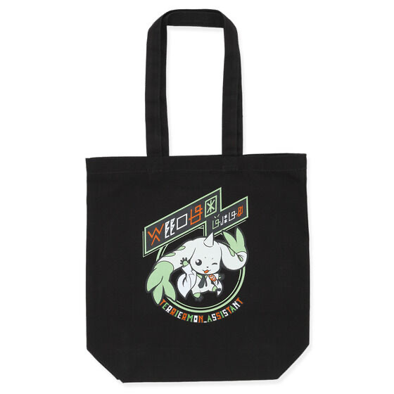 240182 Pbandai 預訂 2026/1月 デジモン　テリアモン助手　トートバッグ