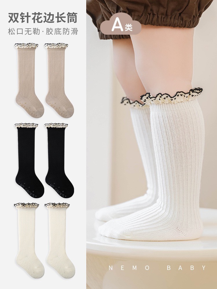 蕾絲花邊中筒襪