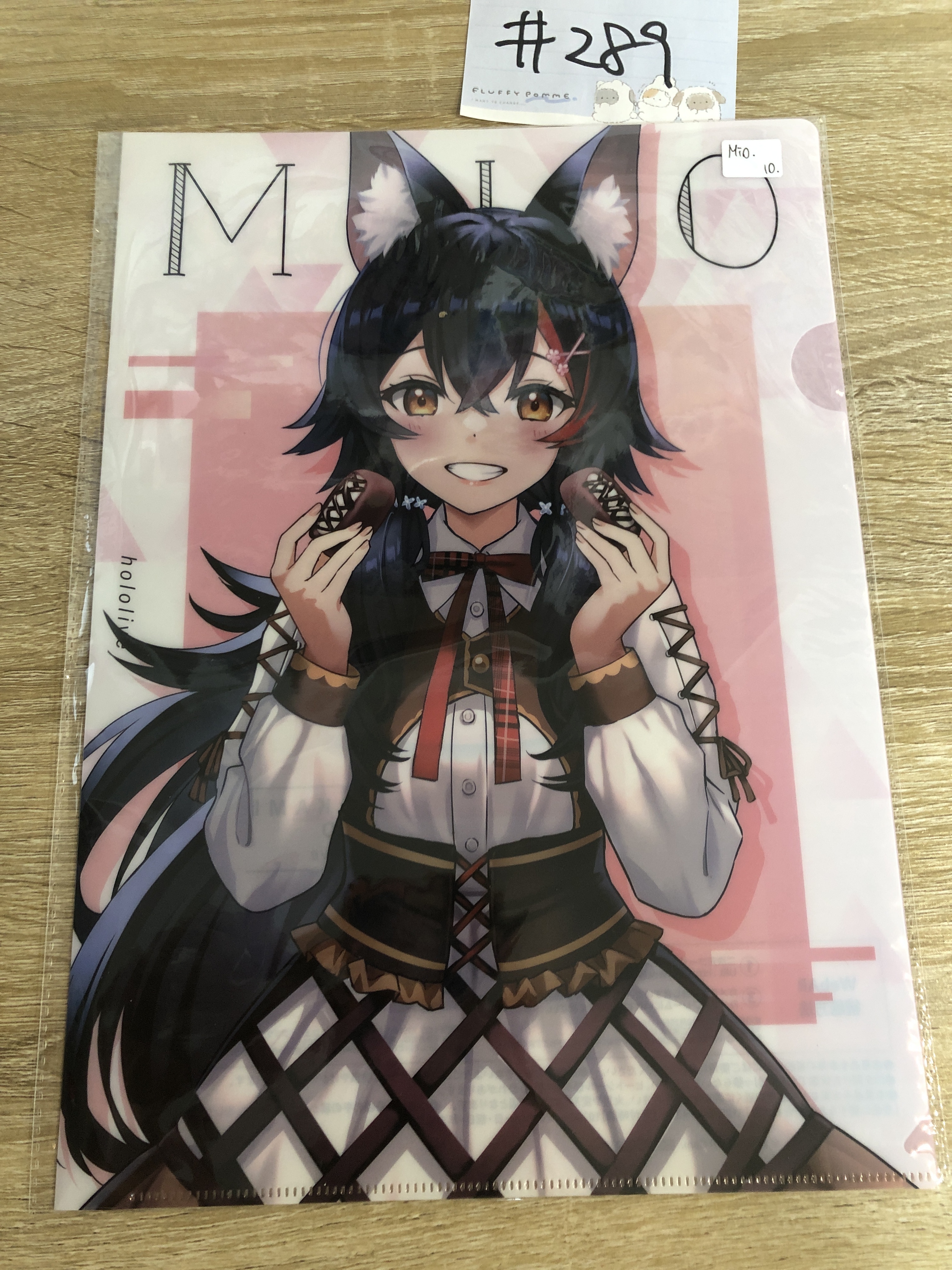 HOLOLIVE MIO FILE#289