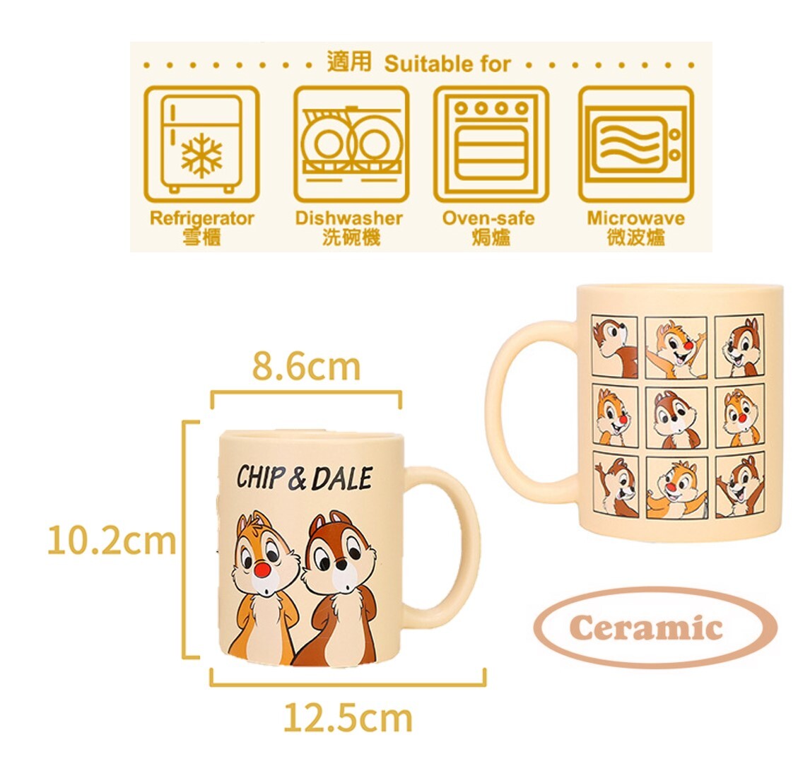 迪士尼鋼牙與大鼻  - 陶瓷杯 水杯