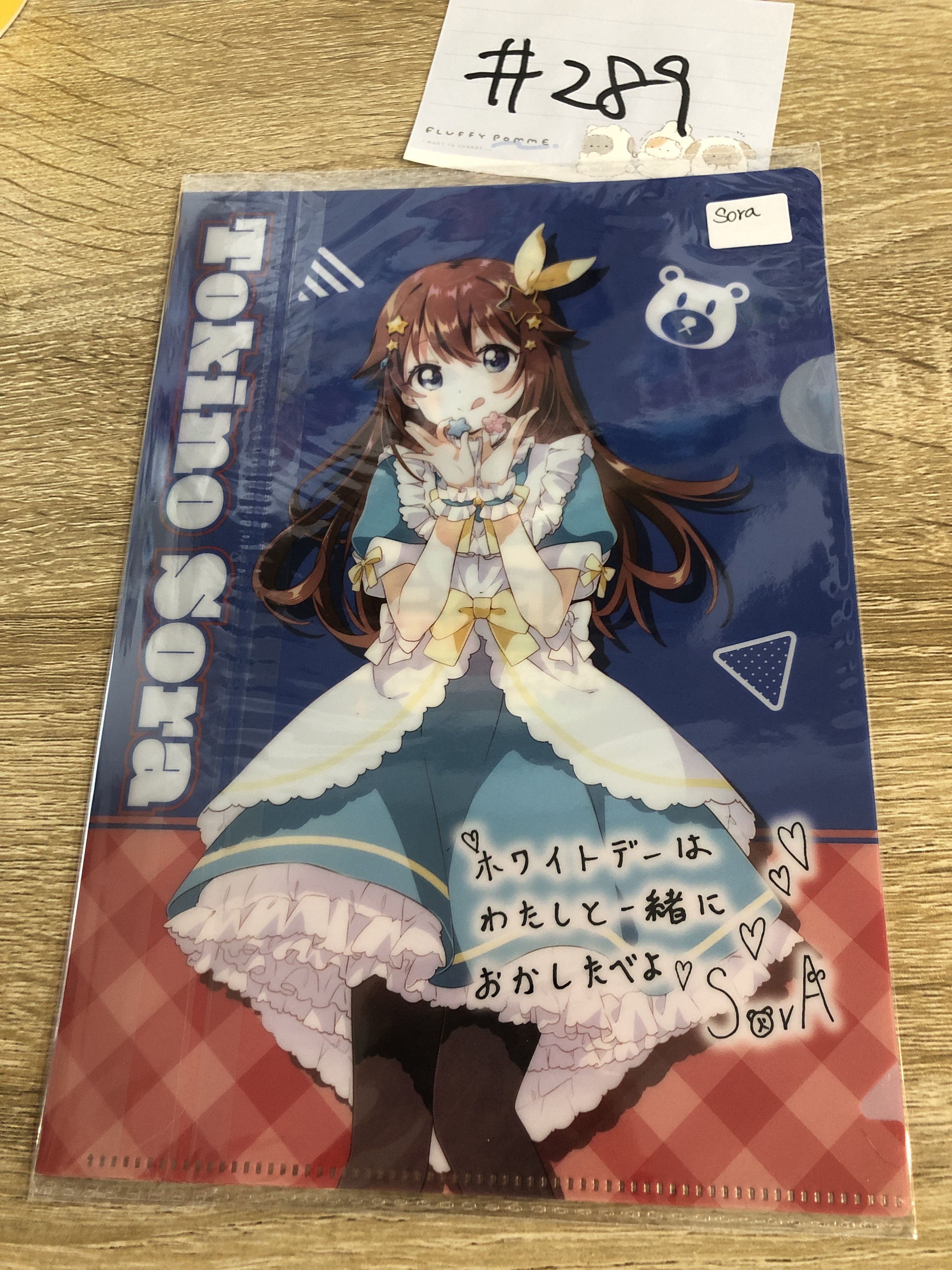 HOLOLIVE sora mini file #289