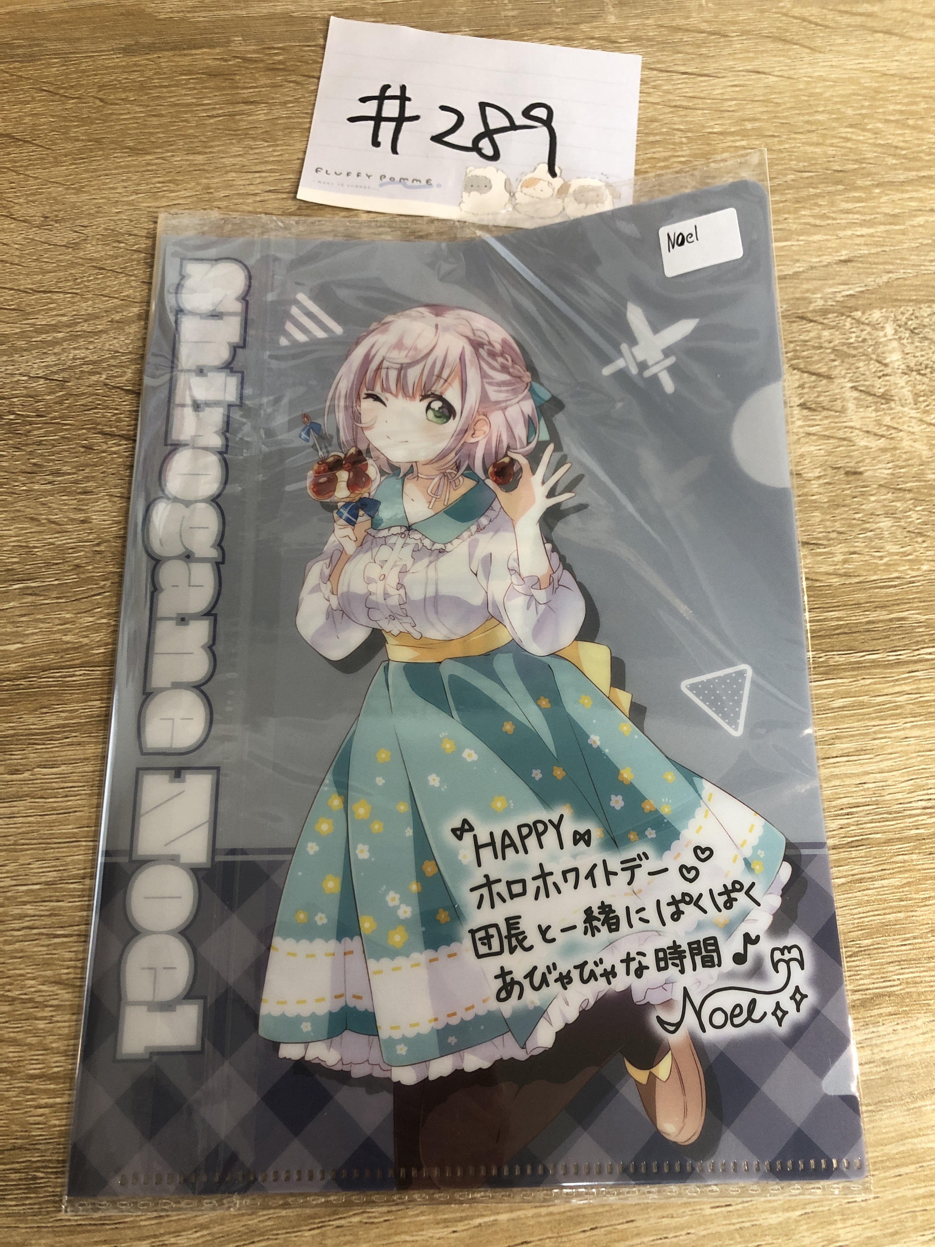 HOLOLIVE noel mini file #289