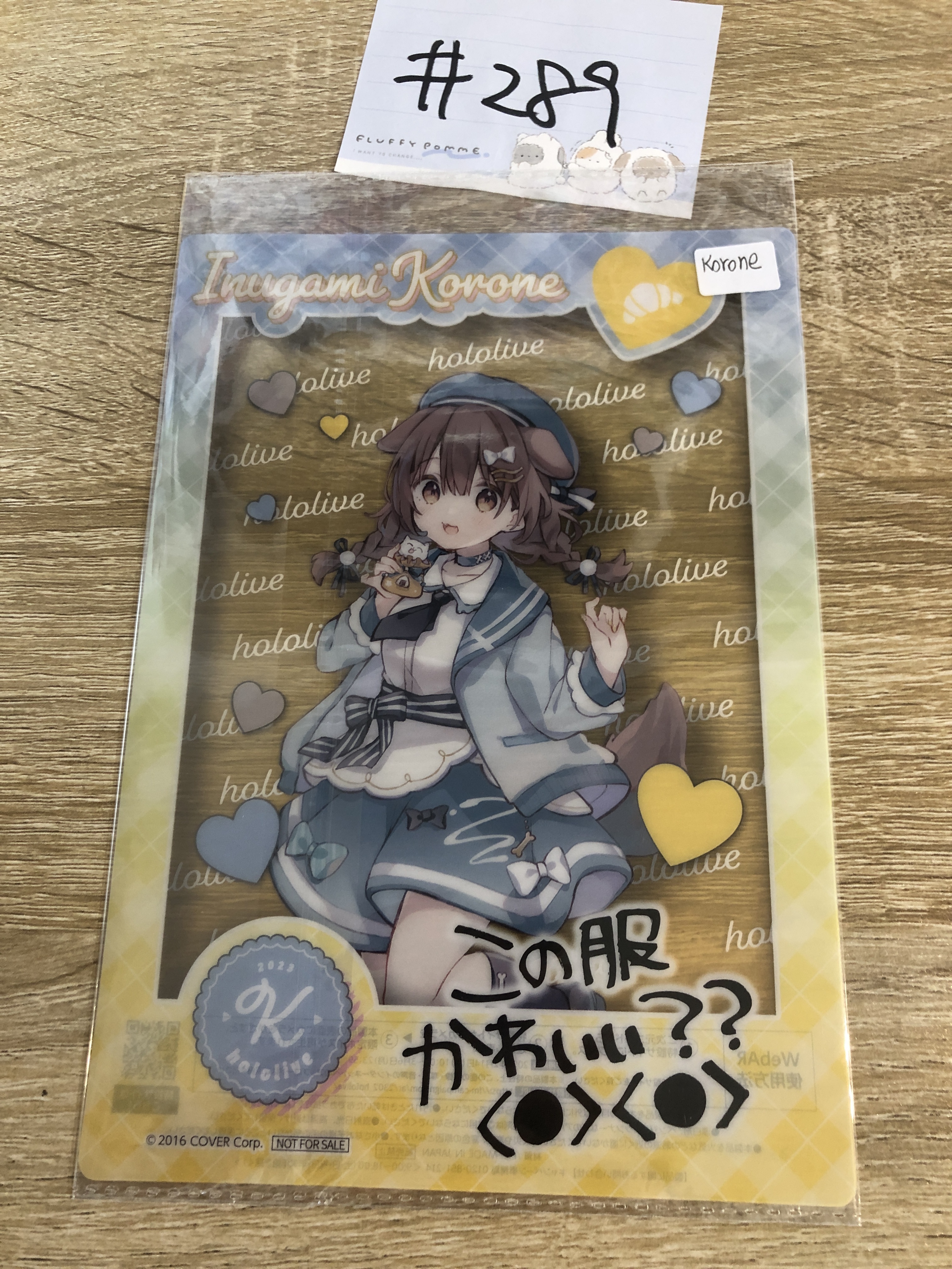 HOLOLIVE KORONE 膠卡 #289