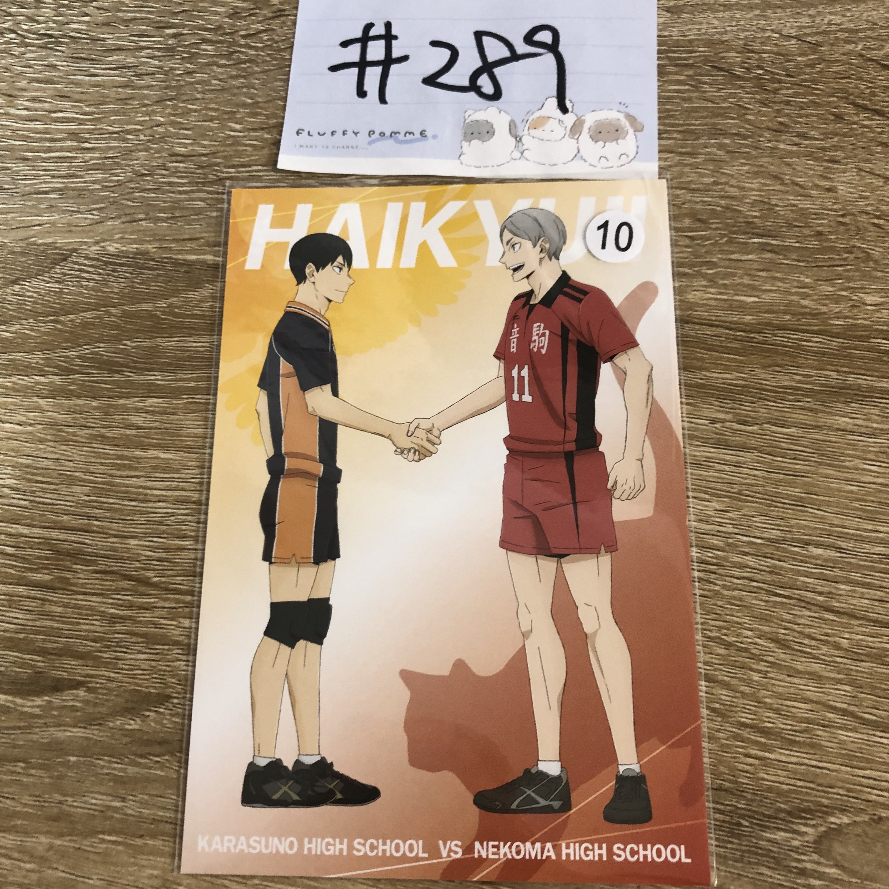 排球少年 明信片#289