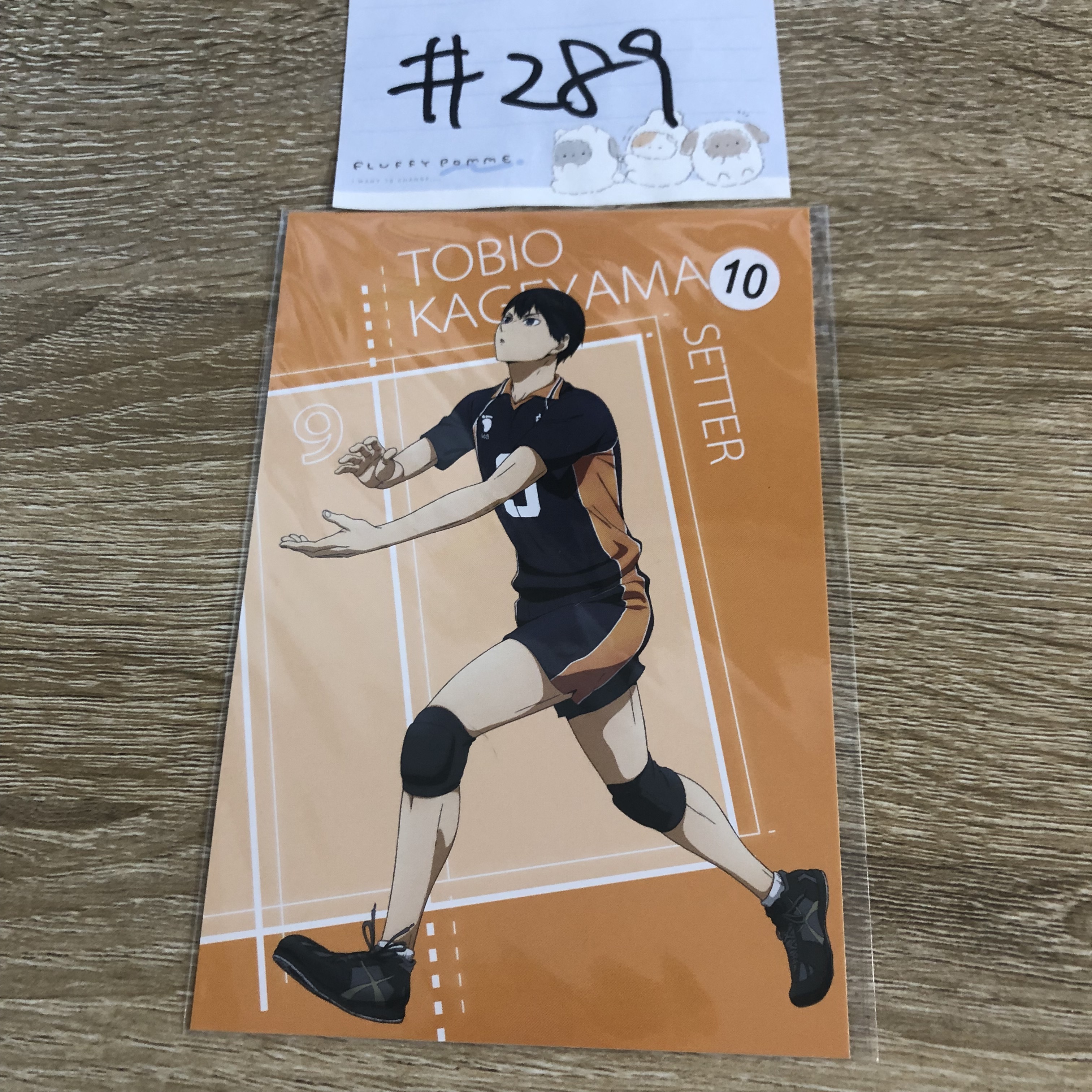 排球少年 影山 明信片#289