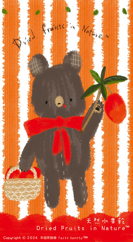 幸福果舖 Taste Sweety - 採果熊水果乾小禮盒