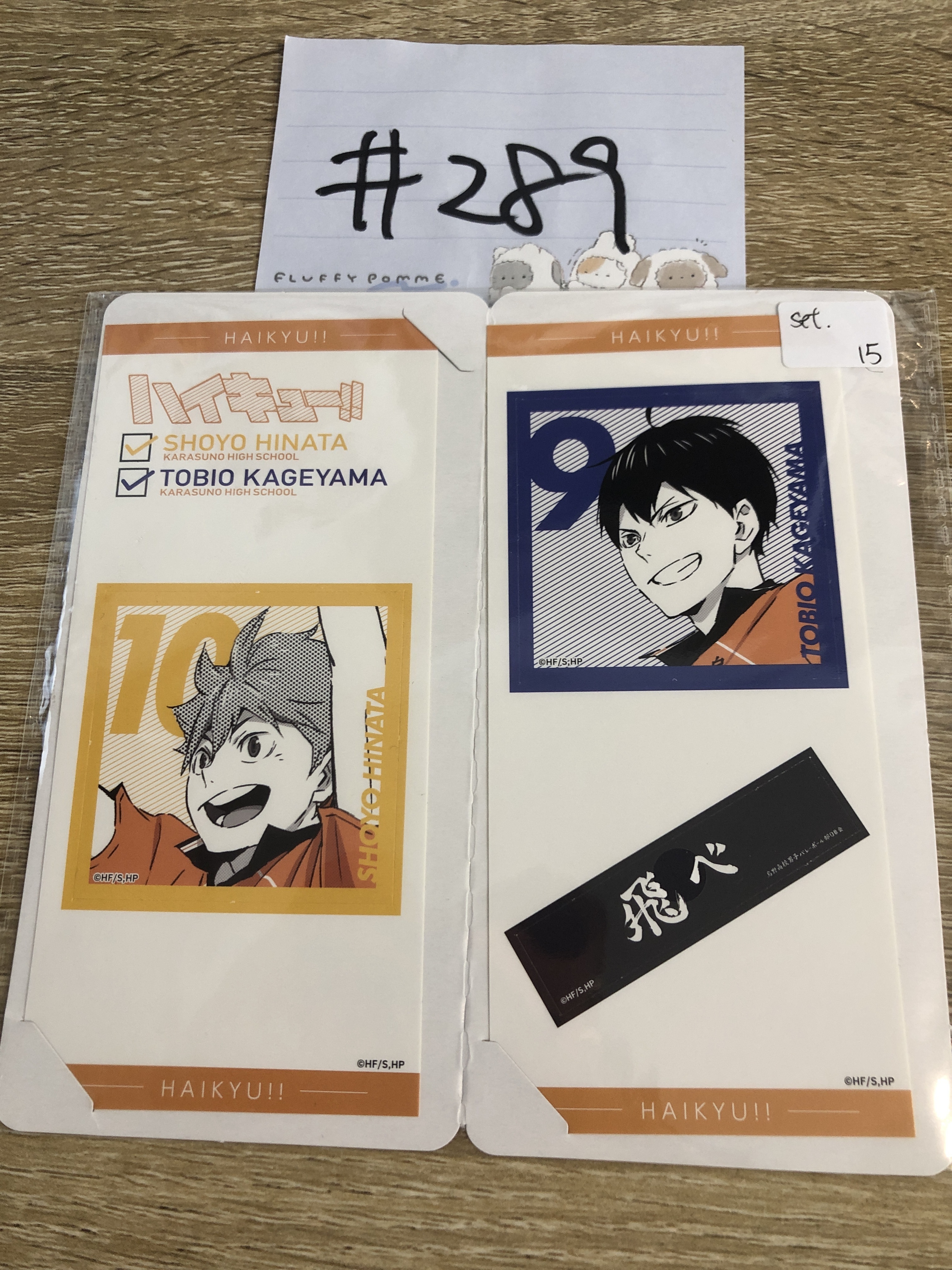 排球少年 烏野 貼紙 SET#289