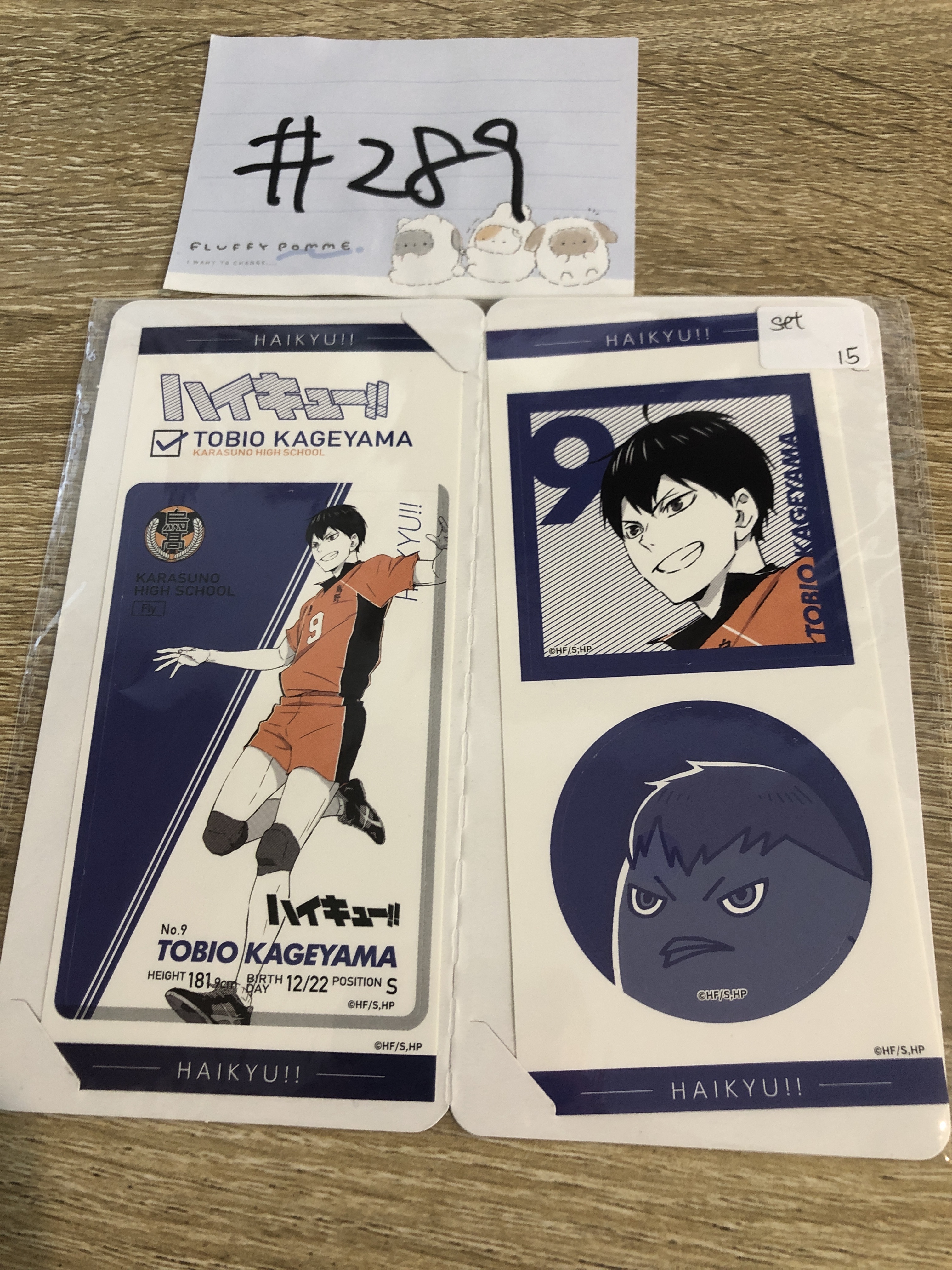 排球少年 影山 貼紙 SET#289