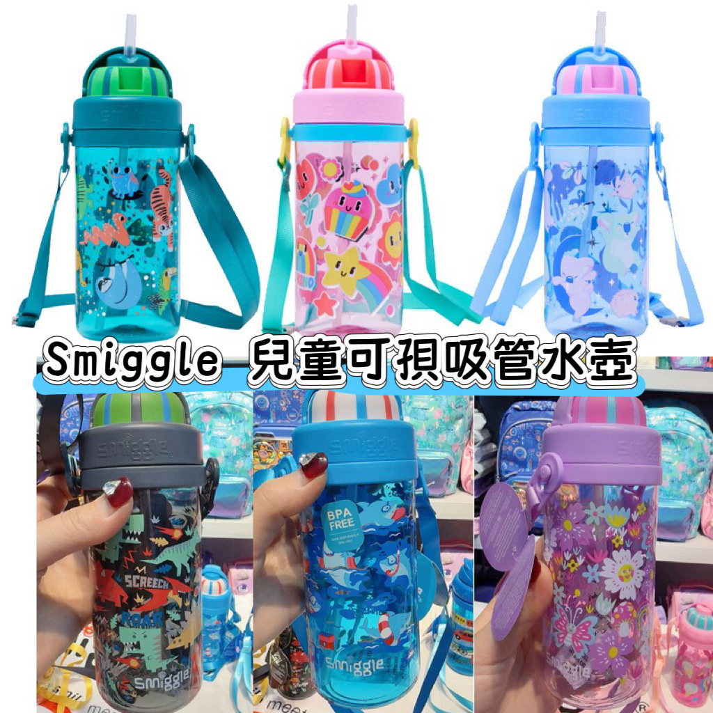 🌟澳洲Smiggle 兒童可孭吸管水壺（430ml)-2501403