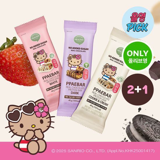 《Olive young連線》PPAEBAR x Sanrio  Real Chocolate Protein Bar 40g 2+1