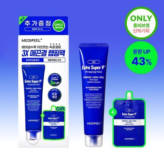 [ MEDIPEEL ] Extra Super 9 Plus Wrapping Mask 3X