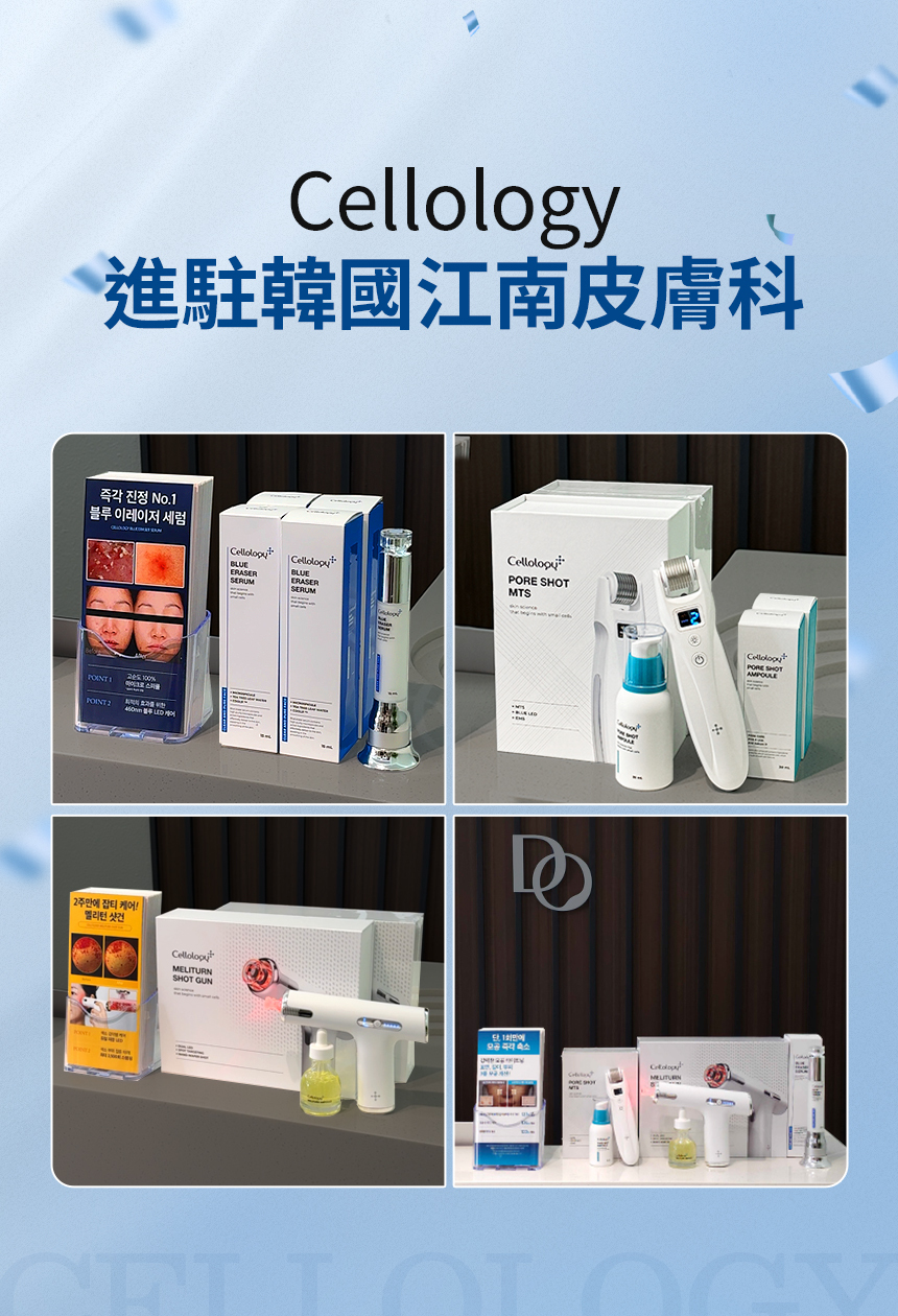 PORE SHOT煥膚MTS美容儀套裝(包含精華1瓶及微針滾輪替換4個)