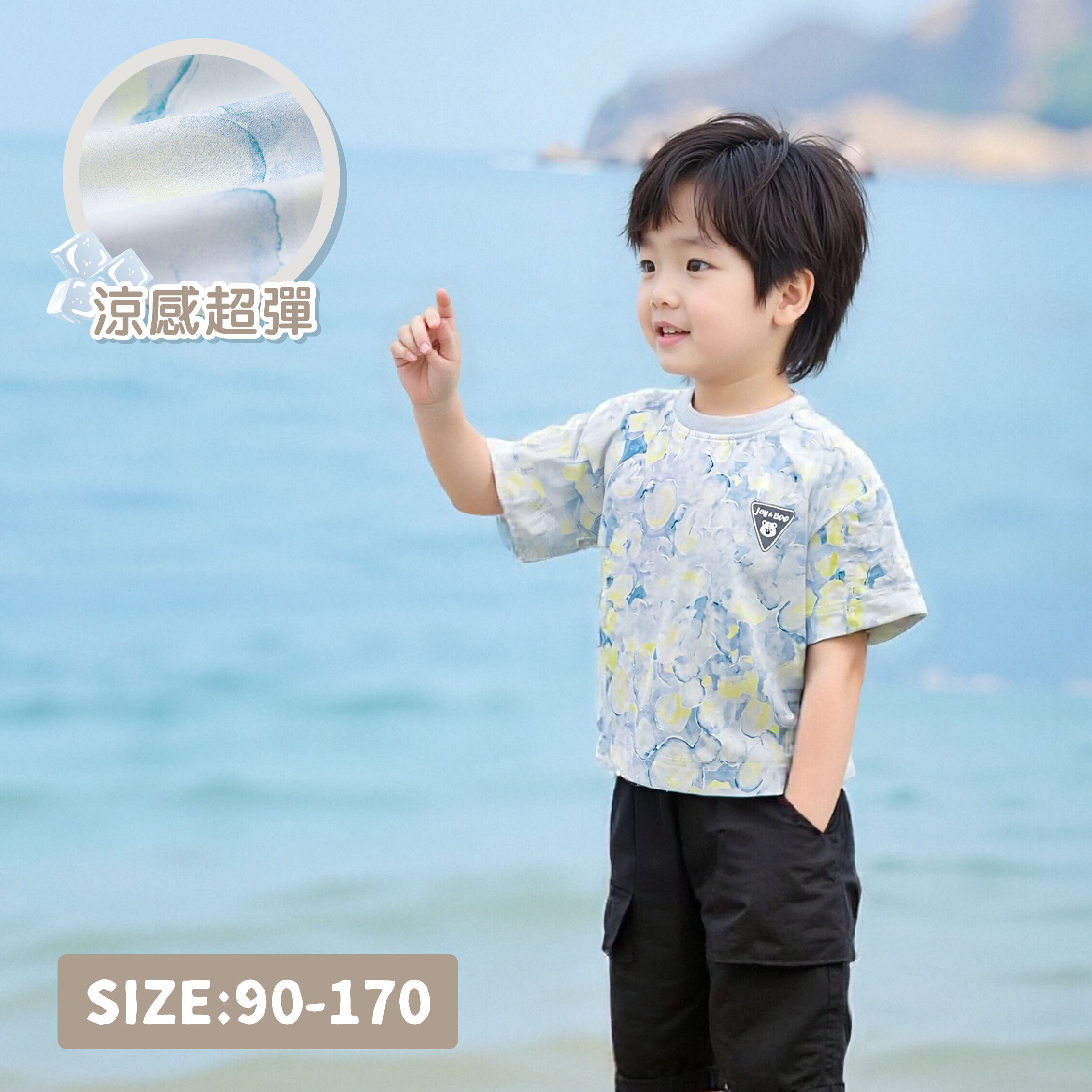 【JB6006】幾何泡泡設計沁膚涼感上衣