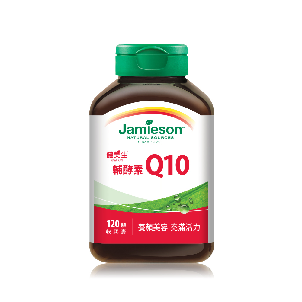 輔酵素Q10 高單位 軟膠囊 120顆/瓶