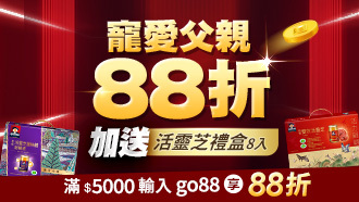 檔期活動
