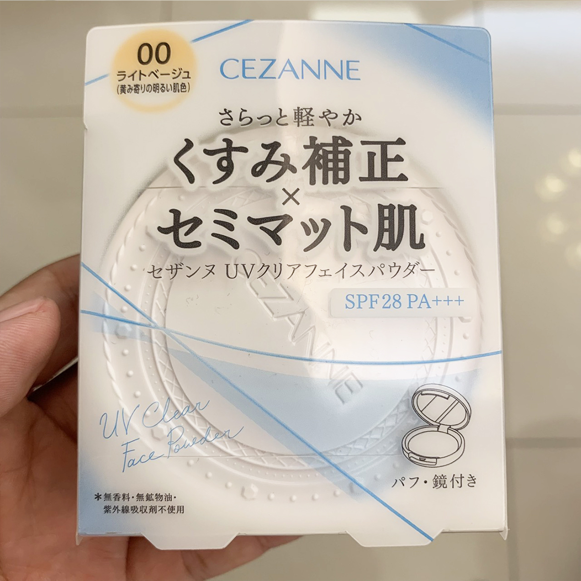 限量現貨 | CEZANNE 純淨透明蜜粉餅