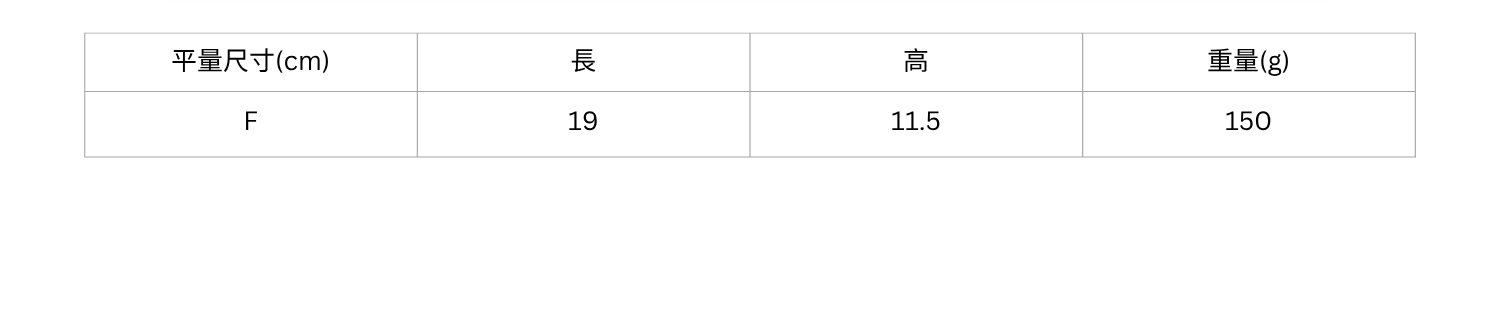 官網尺寸串圖 (22).jpg 官網尺寸串圖 (22).jpg
