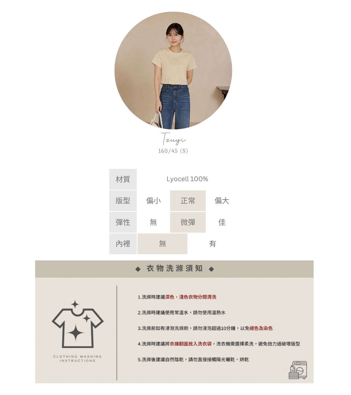 官網串圖 (頭像+材質) (8).jpg 官網串圖 (頭像+材質) (8).jpg