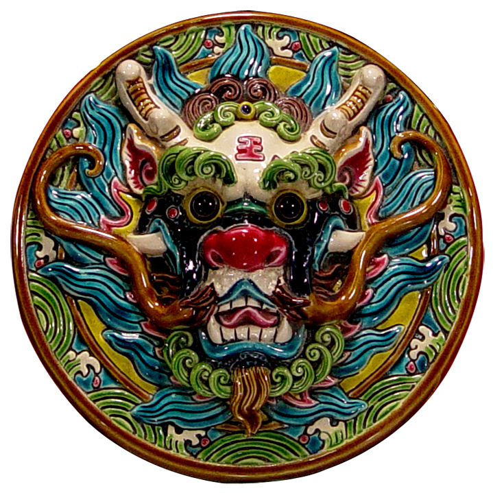 鹿港窯禮品館｜台灣國寶交趾陶 開運裝飾壁飾 龍王M