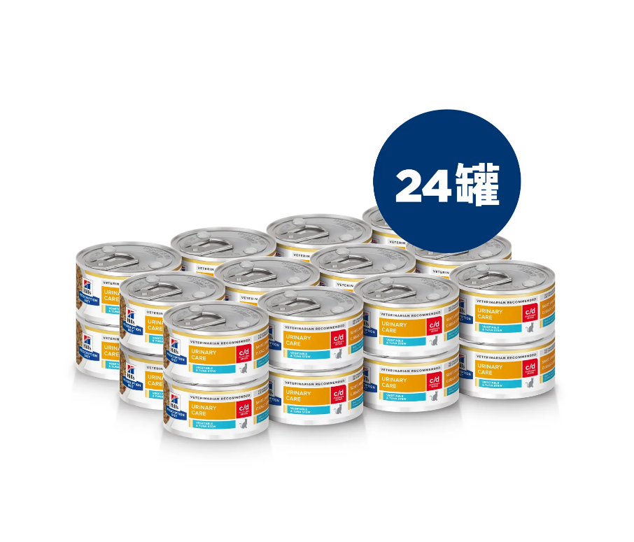 希爾思™處方食品 貓用 c/d™ stress 全效 舒緩緊迫 泌尿道護理 吞拿魚罐頭 5.5oz (24罐裝)
