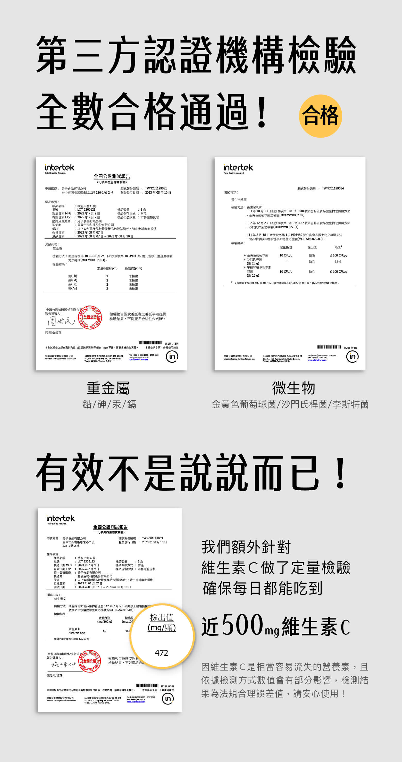 機能平衡C-05