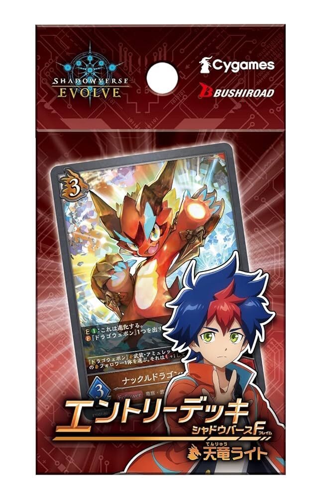 SV-EDT01】Shadowverse EVOLVE: 1st Tenryu Light - Starte