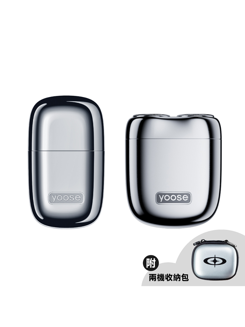yoose | MINI2.0 & N1-S 修容套組 附收納包【yoose官方授權經銷】