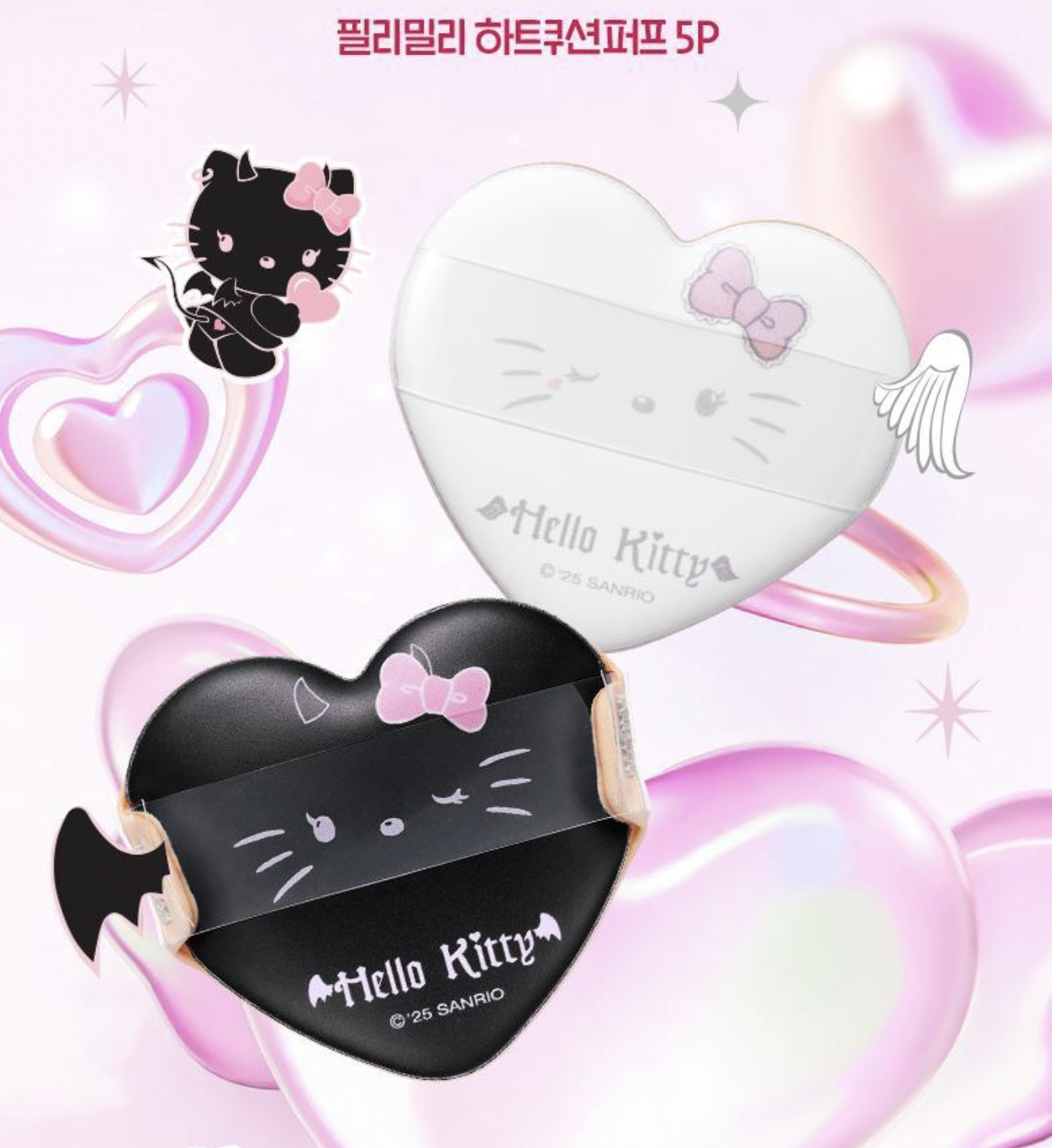 【韓国限定】Fillimilli x HelloKitty 天使と悪魔セット 韓国限定】Fillimilli x Hello Kitty 天使と悪魔セット - メルカリ