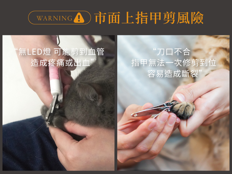 市面上指甲剪風險,剪到指甲,導致指甲流血