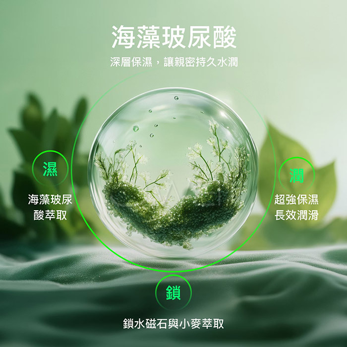 Play&Joy．水潤基本型潤滑液 100ml【新包裝】