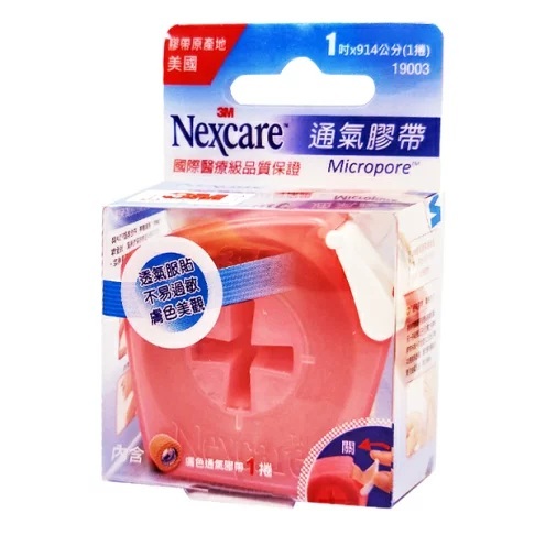 3M Nexcare 膚色透氣膠帶 醫療級 防塵膠台(紅色)