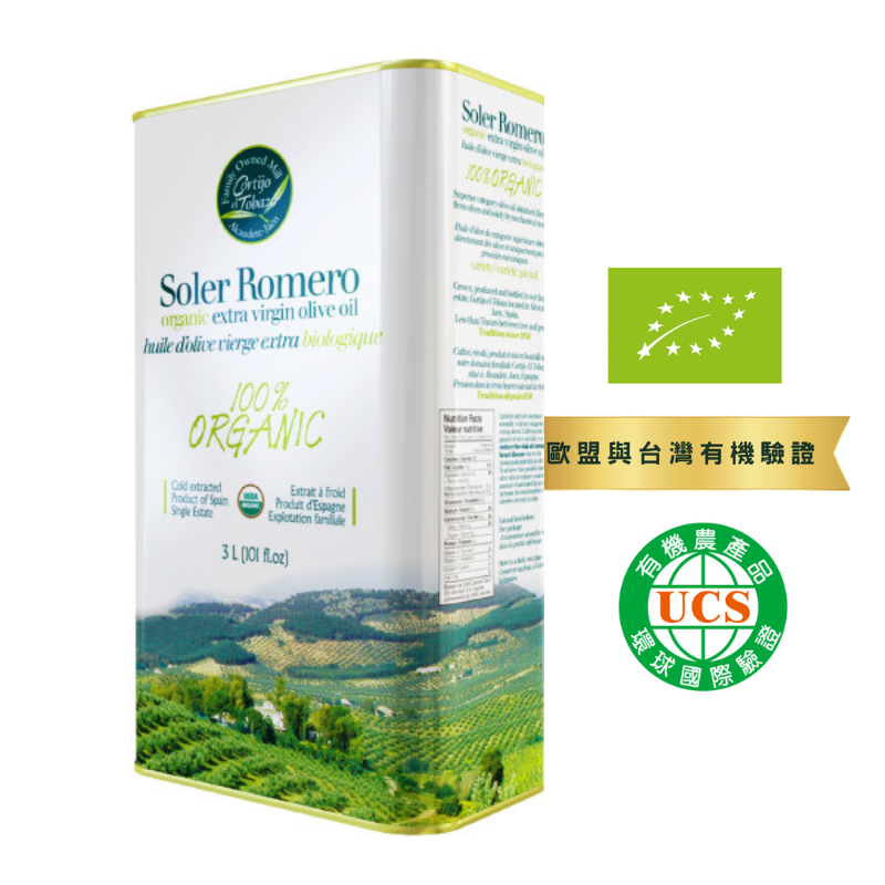 莎蘿瑪】有機特級冷壓初榨橄欖油- 3L | 智慧誠選Smartbio