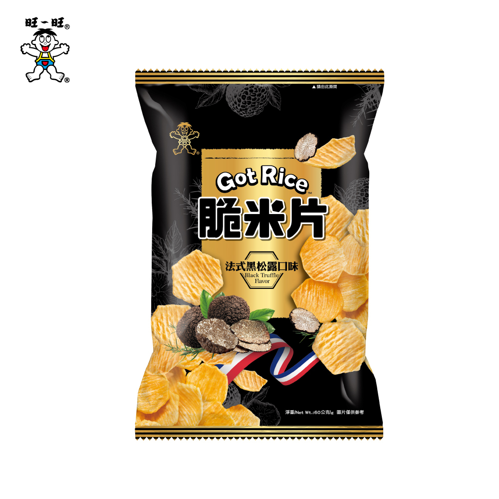 Got Rice 脆米片 60g(法式黑松露/喜馬拉雅鹽/口味任選)