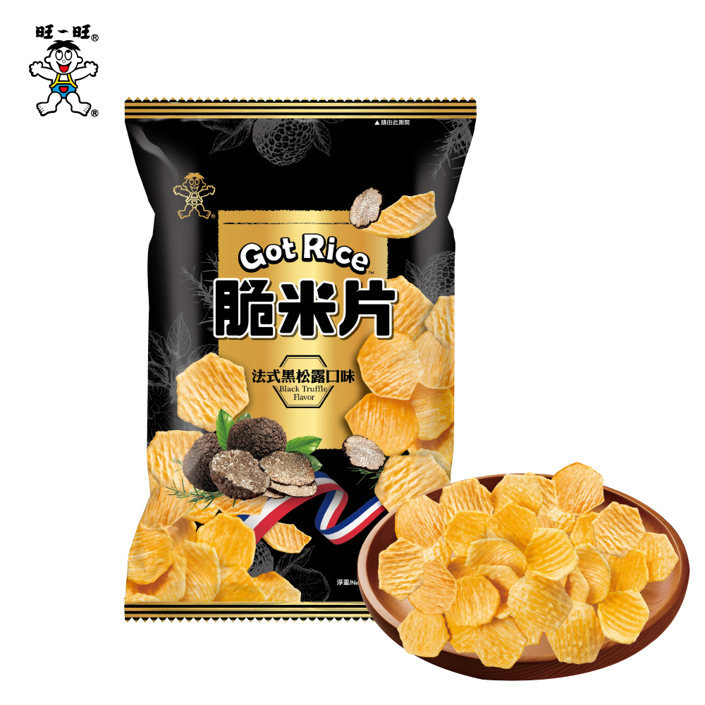Got Rice 脆米片 60g(法式黑松露/喜馬拉雅鹽/口味任選)