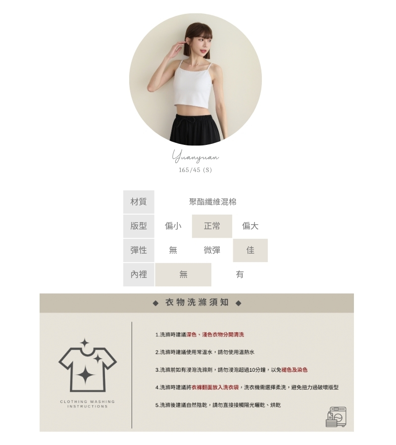 官網串圖 (頭像+材質) (12).jpg 官網串圖 (頭像+材質) (12).jpg