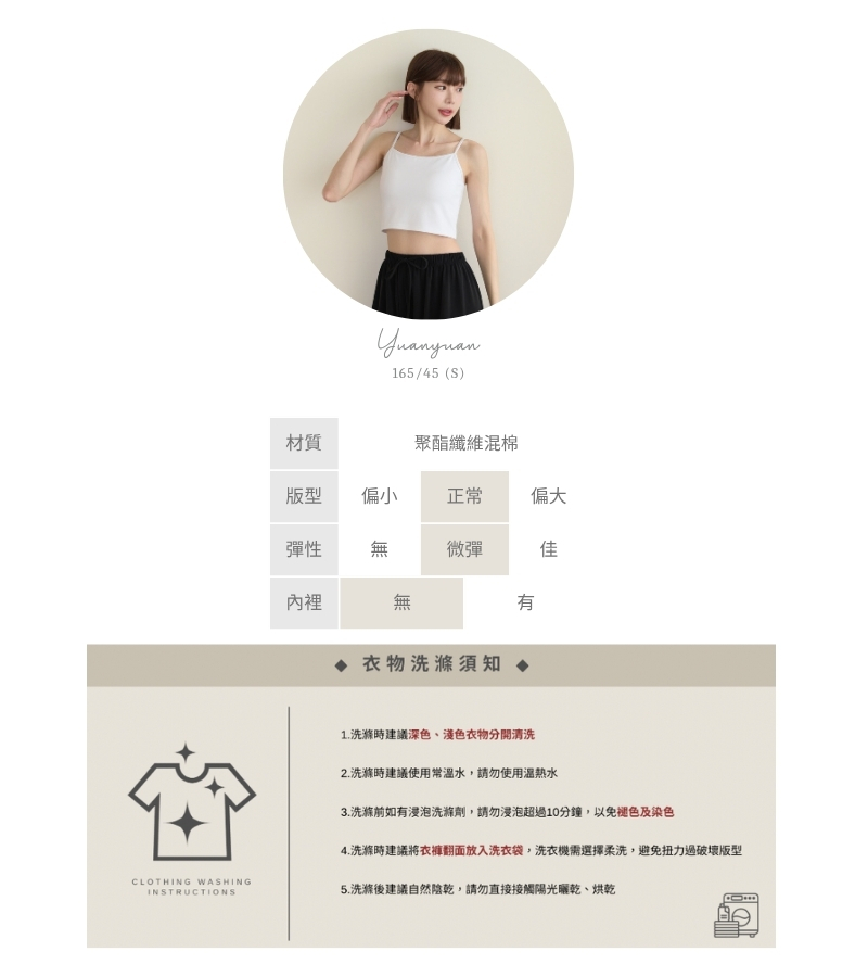 官網串圖 (頭像+材質) (13).jpg 官網串圖 (頭像+材質) (13).jpg