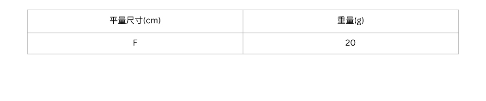 官網尺寸串圖 (36).jpg 官網尺寸串圖 (36).jpg