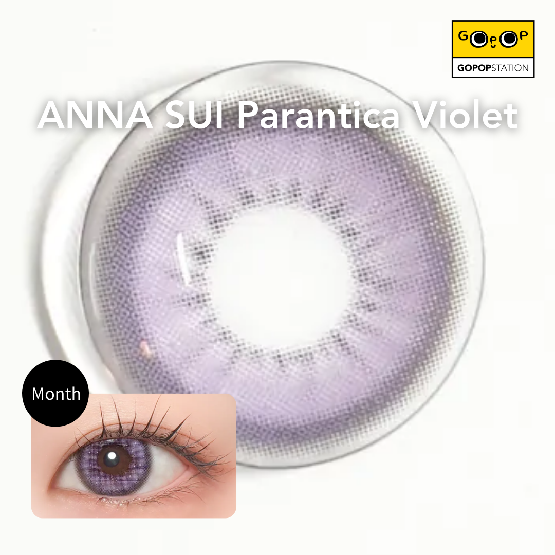 日本限定] ANNA SUI Parantica Violet｜月拋彩妝矽水凝膠隱形眼鏡