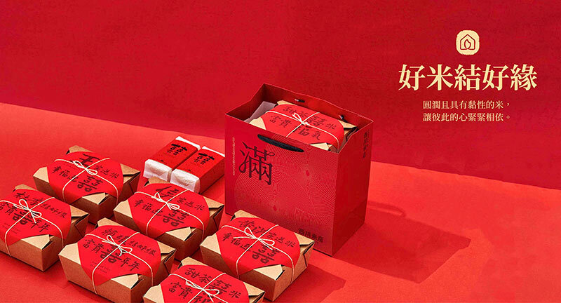 喜米加黑豆茶喝茶禮禮盒