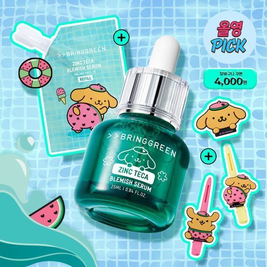 《olive young連線》BRINGGREEN x POMPOMPURIN Zinc Teca 1.2% Blemish Serum 25ml+25ml