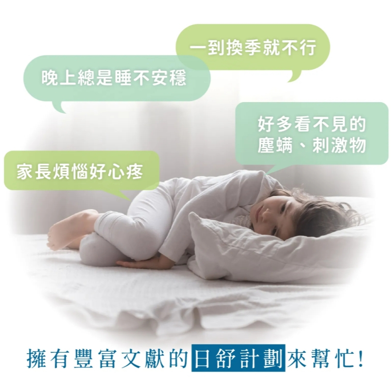 【樂森藥局】[ 日舒計劃 ] LGG益生菌膠囊 (30顆/盒) 葡聚醣添加