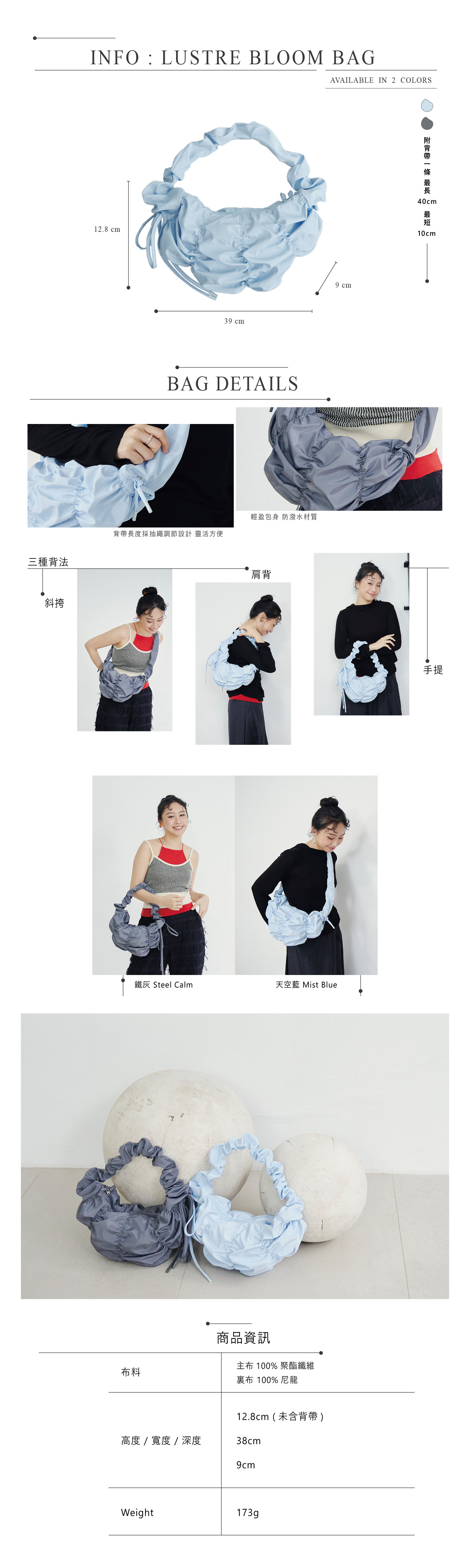 NETTA花朵包 商品介紹