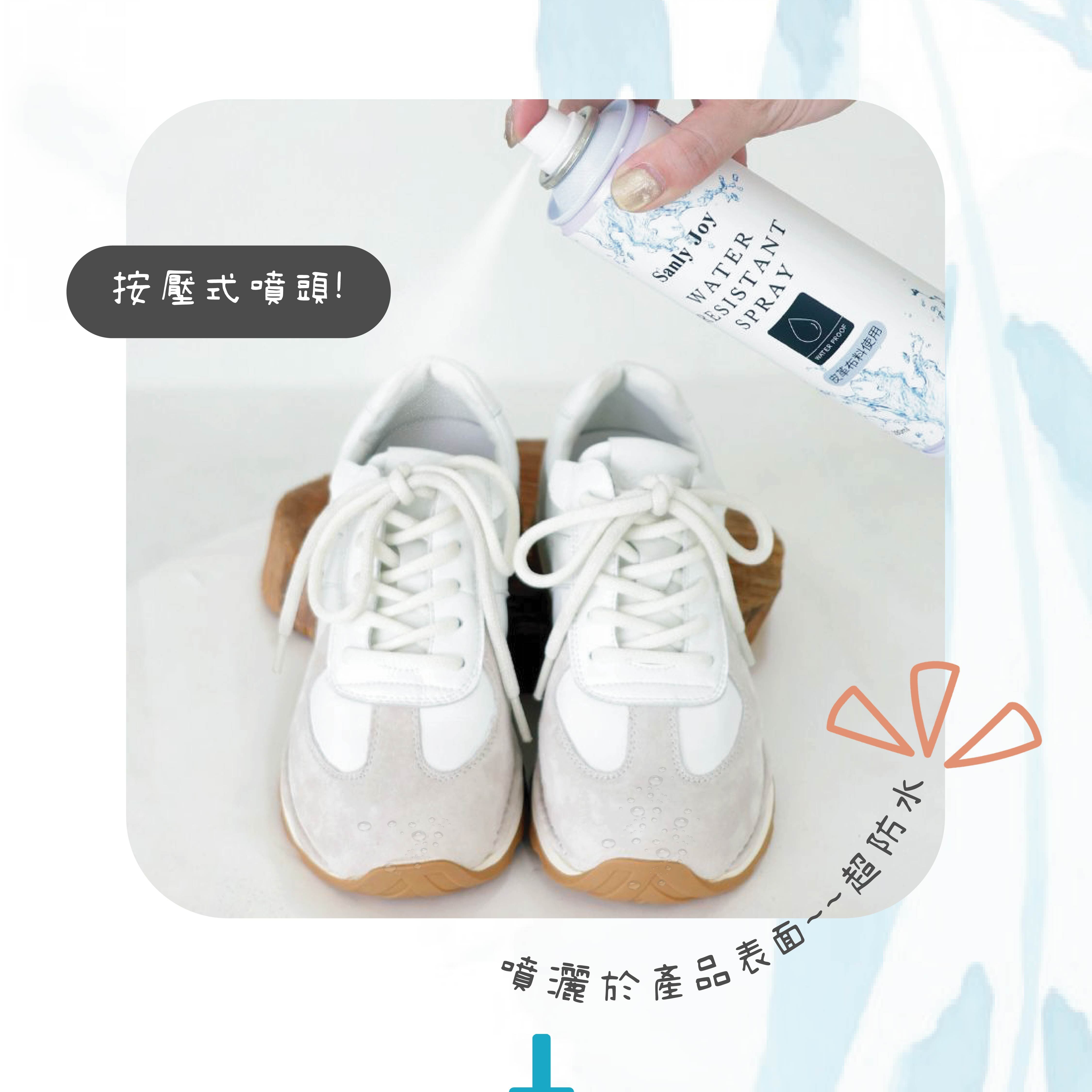 防潑水噴霧推薦|透明無色 無香快乾款