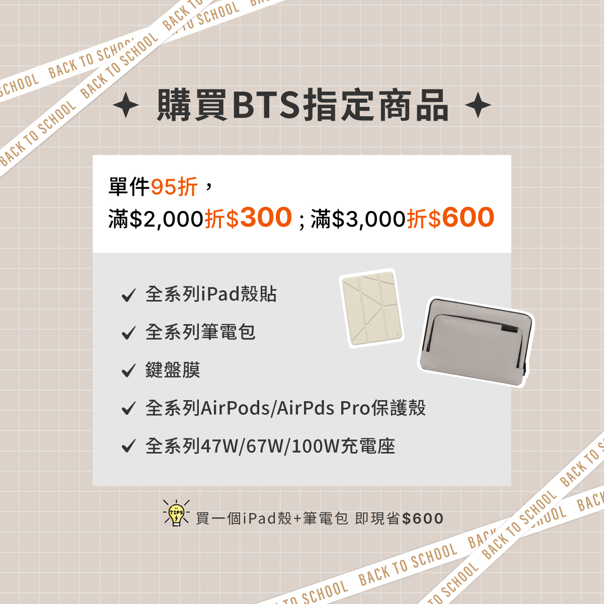 字卡1