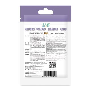 Moreson 木入森 貓咪固齒麗潔牙錠 (30顆)