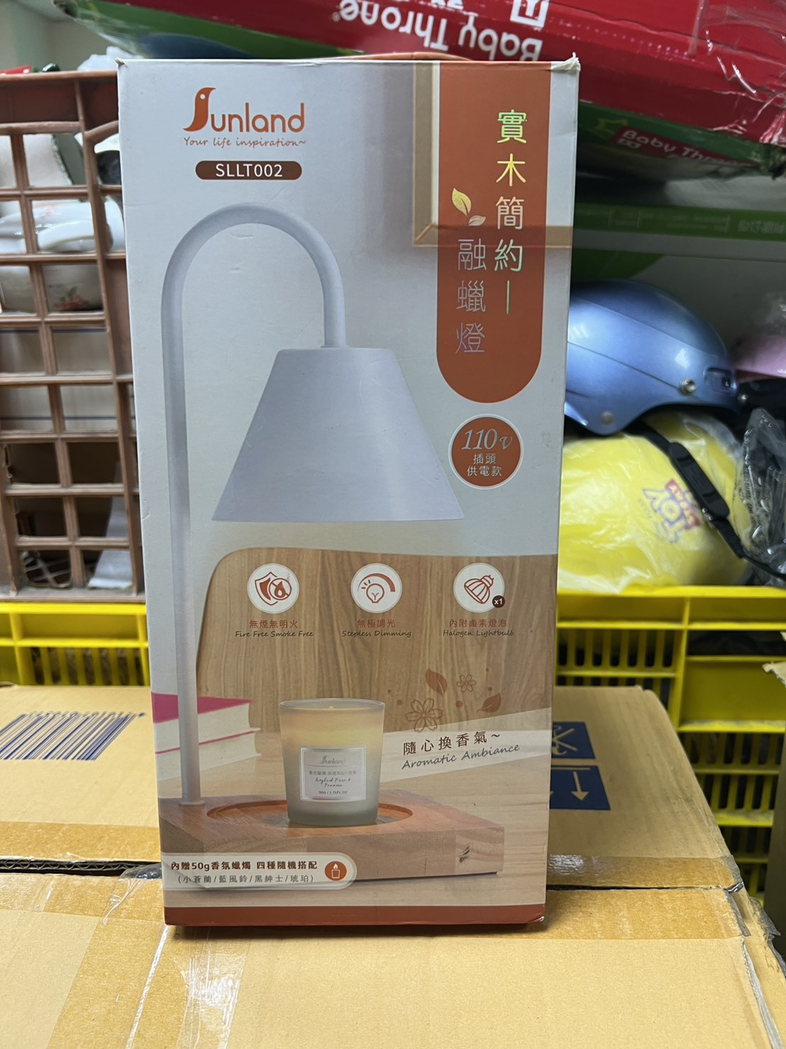 鳳山院|實木簡約融蠟燈(全新)