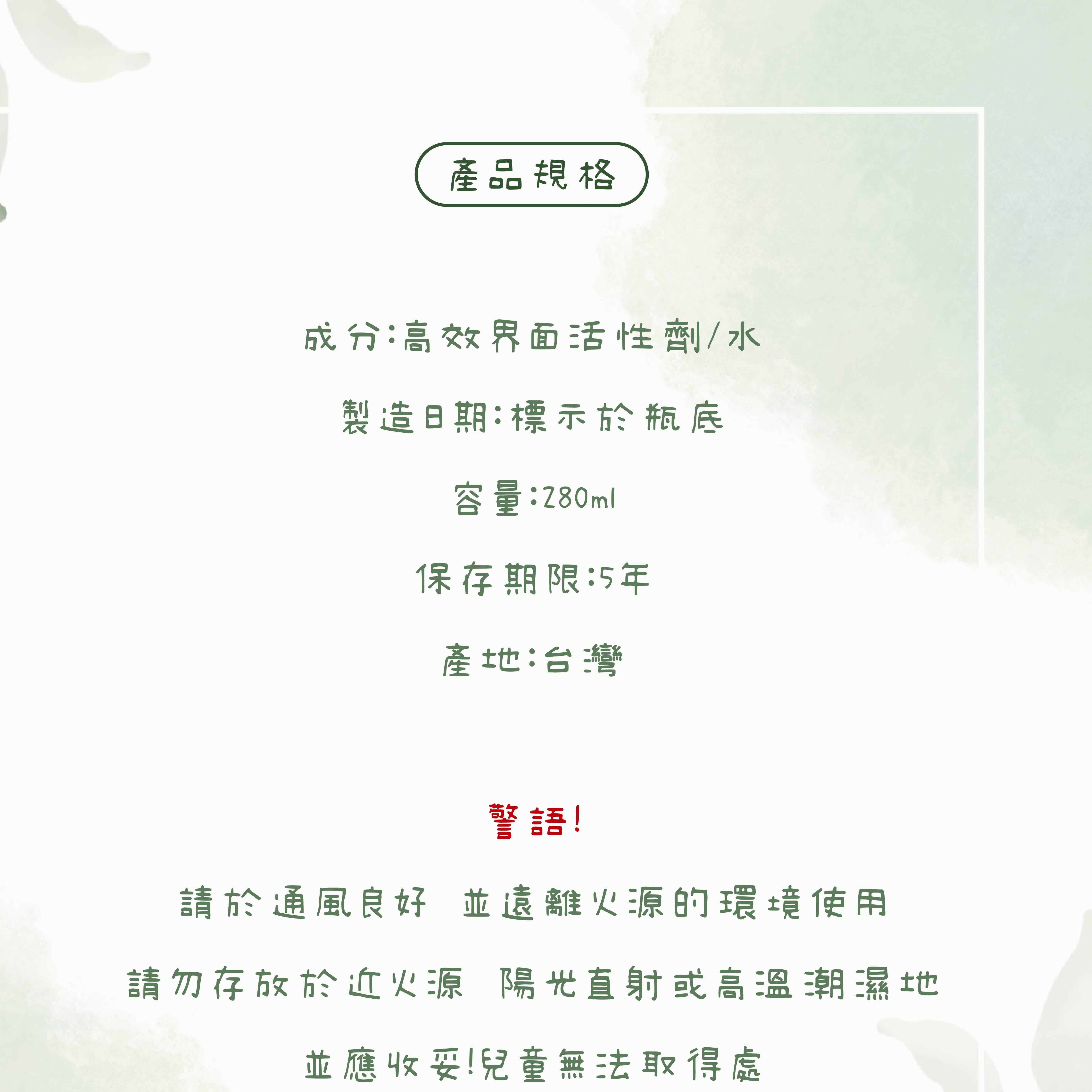 清潔慕斯不傷鞋面|鞋子清潔保養日常必備品